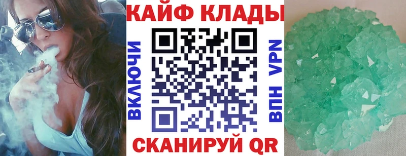 Купить наркотик аптеки Зарайск ГАШИШ Alpha PVP Меф мяу мяу Конопля Бутират Cocaine