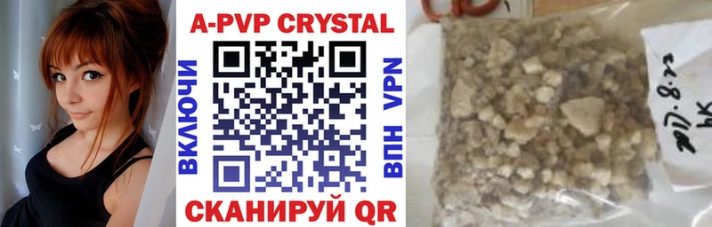 мориарти телеграм  Зарайск  Alpha PVP кристаллы 