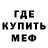 КЕТАМИН VHQ Olga Mol
