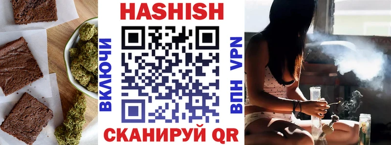 Печенье с ТГК марихуана  Зарайск 