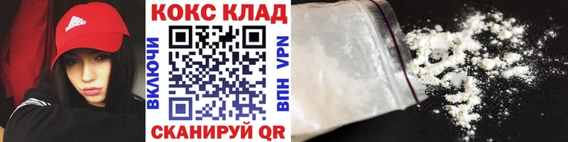 цены наркотик  darknet Telegram  КОКАИН Эквадор  Зарайск 
