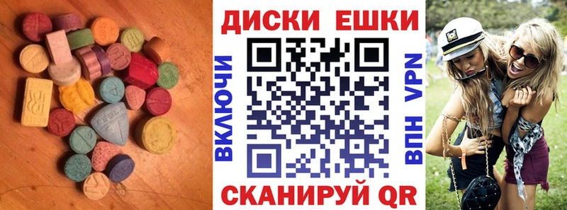 mega как зайти  закладки  Зарайск  ЭКСТАЗИ XTC 