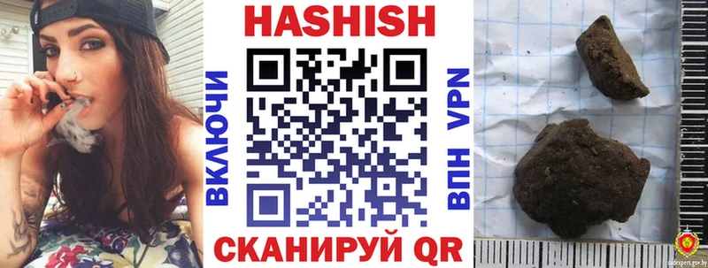 Гашиш Изолятор  Зарайск 