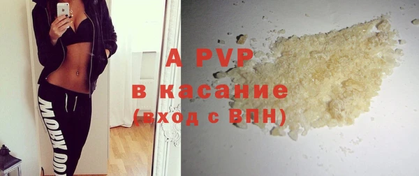 MESCALINE Гусиноозёрск