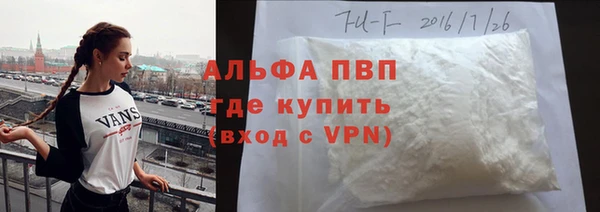 apvp Алексин