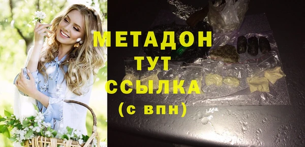 а пвп мука Гусев