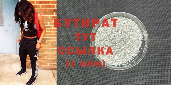 а пвп мука Гусев