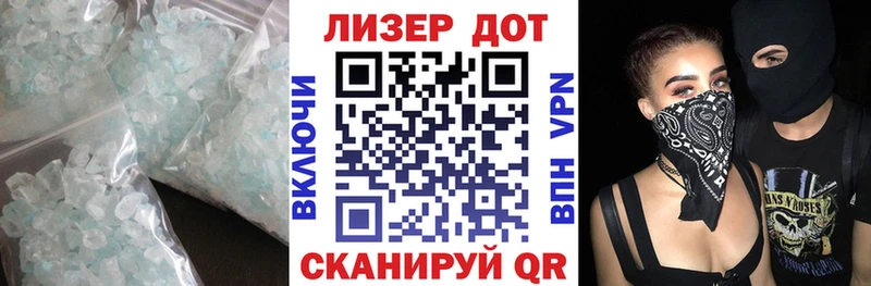Лсд 25 экстази ecstasy Зарайск
