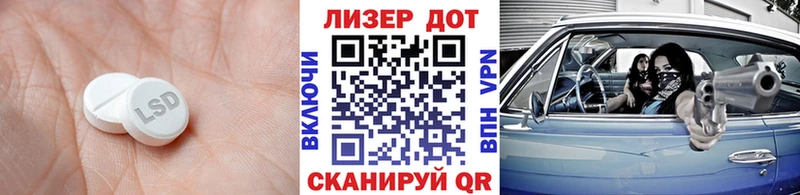ЛСД экстази ecstasy Зарайск