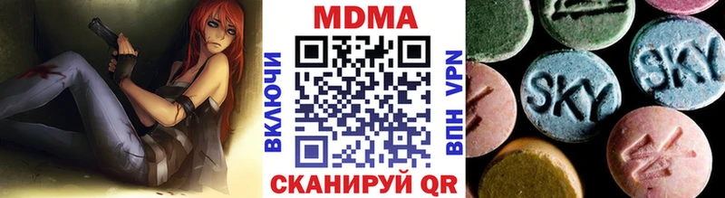 хочу наркоту  Зарайск  MDMA crystal 