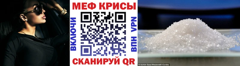 Мефедрон мяу мяу  Зарайск 