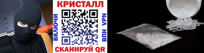 Метамфетамин Methamphetamine  Зарайск 