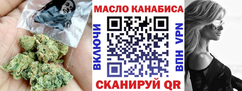 Дистиллят ТГК вейп  блэк спрут ТОР  Зарайск 